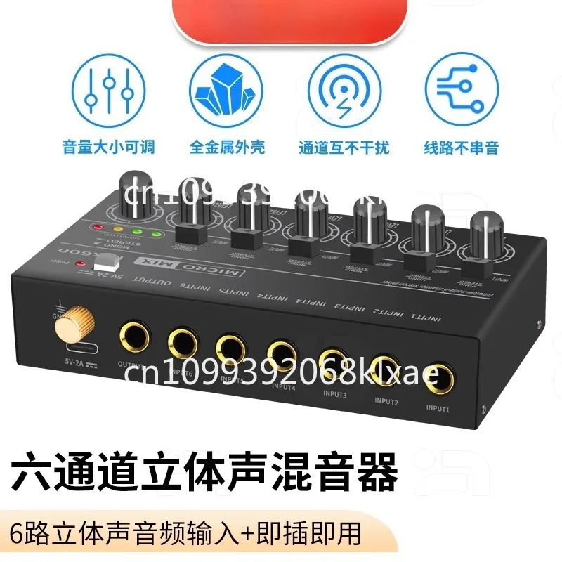 6 in 1 out audio reverb contro - Audio Without Music recension och pris